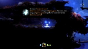 Ori and the Blind Forest #1 ПУТЕШЕСТВИЕ НАЧИНАЕТСЯ