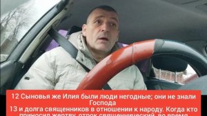 🆘 Люди негодные одинаковые во все времена‼️