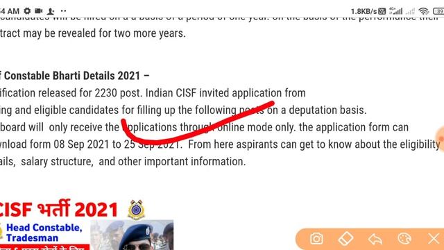 CISF Constable Vacancy 2021 ।। CISF Constable GD Recruitment 2230 Notification Out 2021 Apply Now