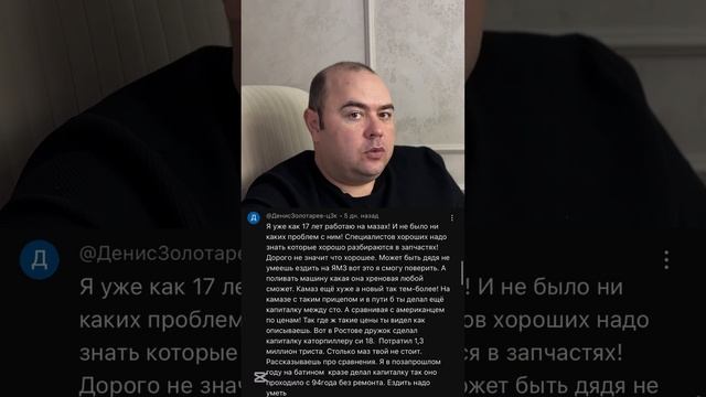 Может ли машина разработанная в 60ых годах может конкурировать с современными китайцами? смотреть онлайн