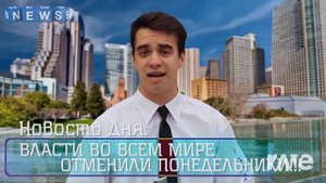 короче говоря ненавижу понедельники x короче говоря пятница тринадцатая для бабы