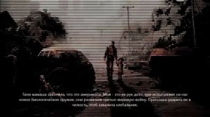 переписка с другом часть 3