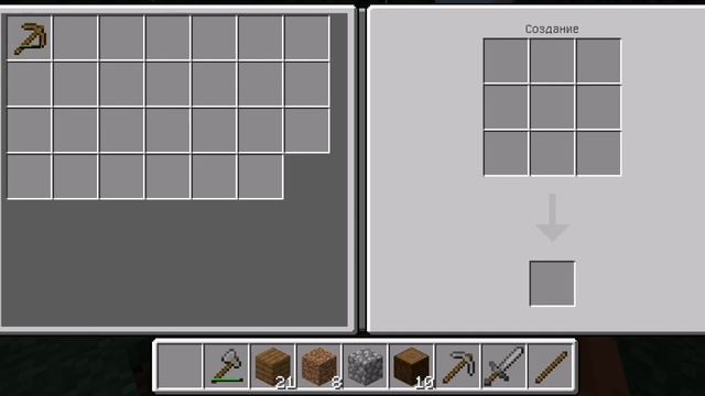 Майнкрафт но Выживания #1 в майнкрафте смотреть онлайн