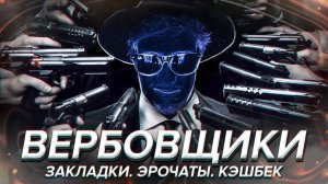 🔫РАБОТА ОТ КОТОРОЙ НЕВОЗМОЖНО ОТКАЗАТЬСЯ ft.Харчевников