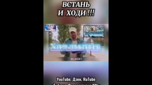 БОГ УСТАЛ.