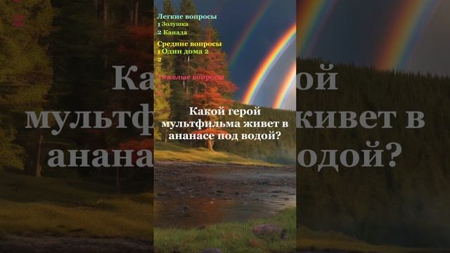 Мозговые Дуэли 11 : Логические Испытания" #загадки #викторины #достижение #интеллектуальная #знания