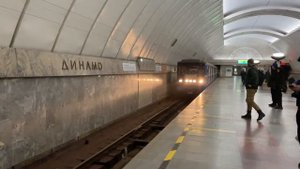 Метропоезд 81-717.5/81-714.5 станция Динамо