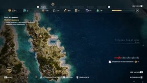 Assassin's Creed Odyssey Роковое влечение