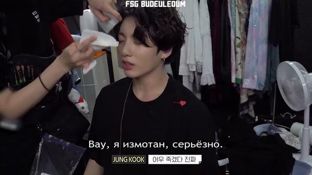 BTS Memories of 2019
JUL BTS WORLD TOUR 'LOVE YOURSELF : SPEAK YOURSELF' OSAKA MAKING FILM
субтитры