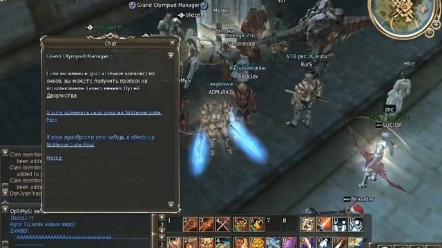 Shock-World Admiral.avi смотреть онлайн