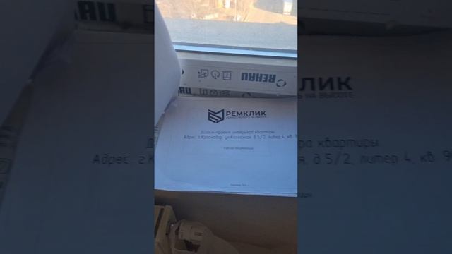 Обзор проделанных работ в квартире на ул. Колхозной 👍🏻