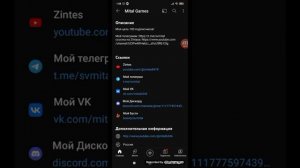 Благодарность моим подписчикам за 105 подписчиков и информация о видео