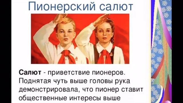 Музей Покровской СОШ