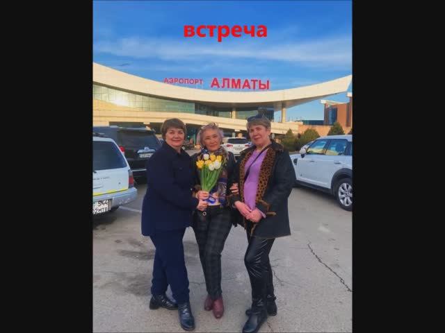 Алматы 2023