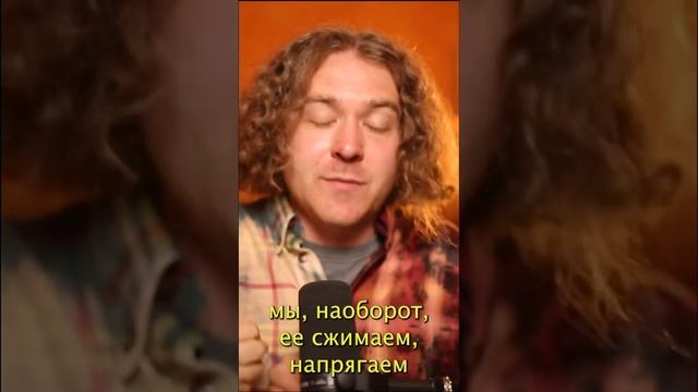 Что такое ложная опора и как она портит вокал?