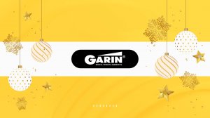 С Новым Годом от GARIN!