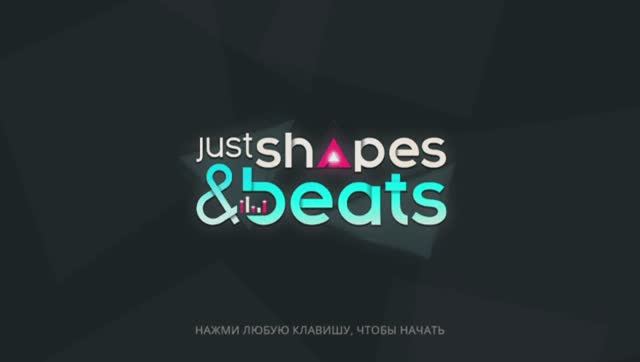 Just Shapes and Beats 2 серия