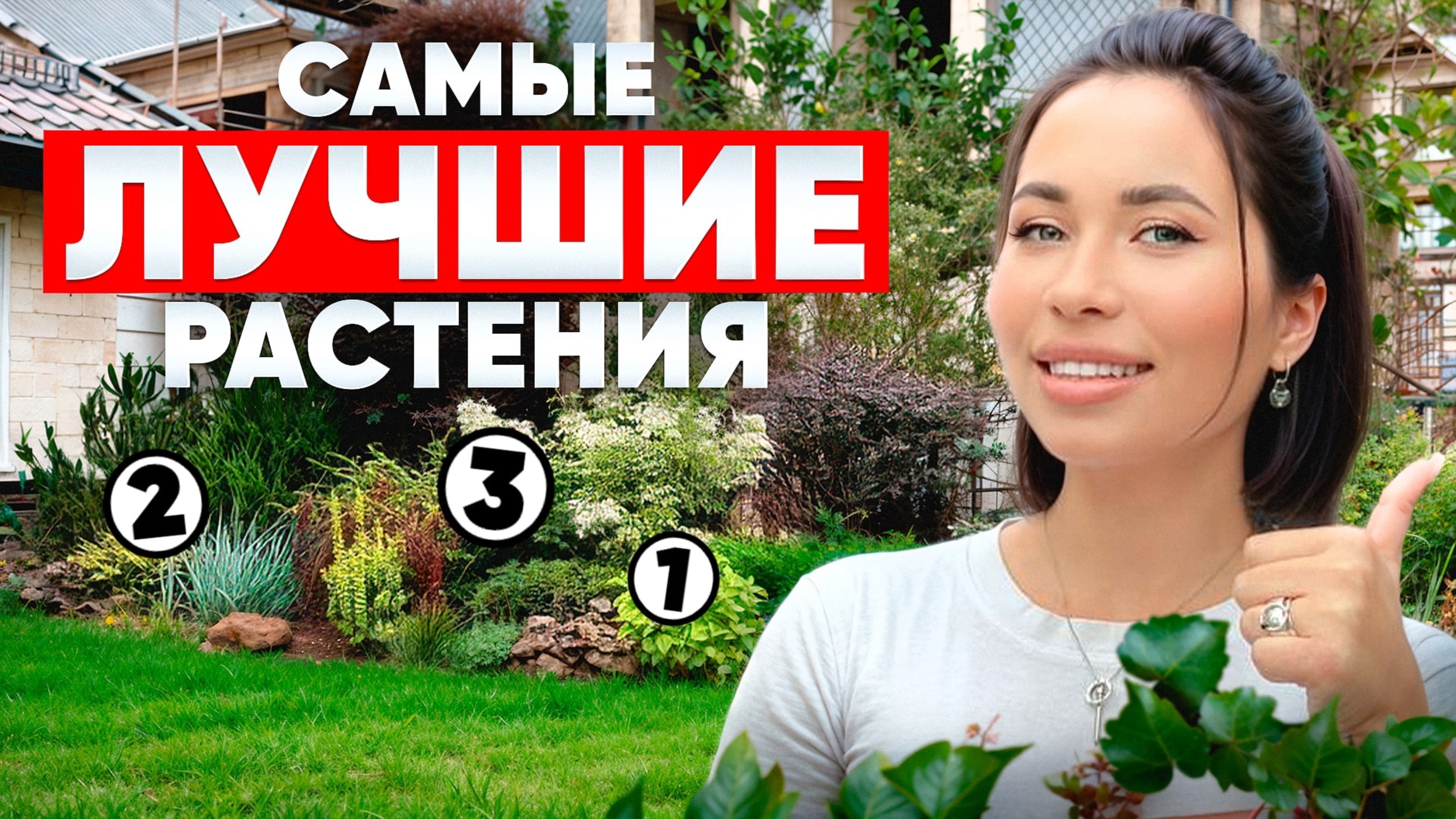 10 САМЫХ МАЛОУХОДНЫХ РАСТЕНИЙ для сада! Подборка лучших из лучших