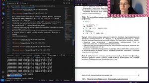 Отчет | Лабораторная работа № 7. Введение в работу сданными