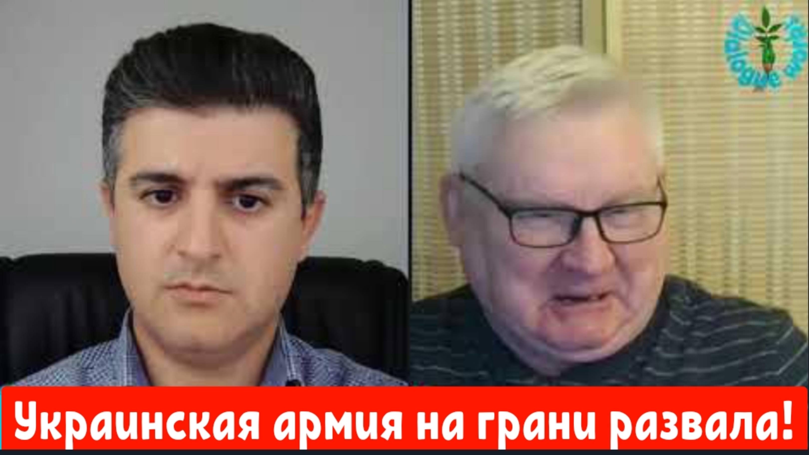 Андрей Мартьянов: Украинская армия: на грани развала?