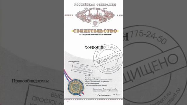 С НАСТУПАЮЩИМ НОВЫМ ГОДОМ! #новыйгод #поздравляем #бизнес #товарныйзнак  #патентование