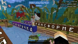 МАЙНКРАФТ НО КОРОТКИЕ СЛОВА УБИВАЮТ ТЕБЯ!