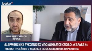 Историк Ризван Гусейнов Преподал Урок Истории Рубену Варданяну | Baku TV | RU