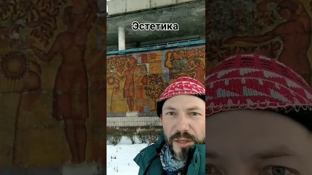 Офигенская мозаика Эстетика строительства #shorts #своимируками  #building #мозаика #mosaic