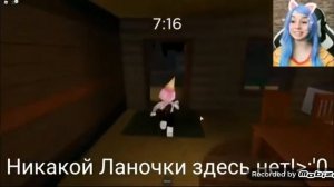 Йоши и Лана встречаются?🤔😱😳🤡💖