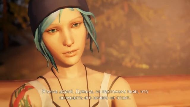 Life is Strange  Жизнь странная штука Сезон 1 Часть 5