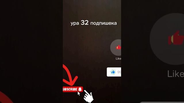 ура смотреть онлайн