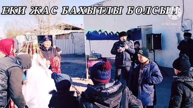 КАРАКАЛПАКТА УЛКЕН ТОЙ