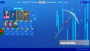 ПРОКАЧКА АККАУНТА ПОДПИСЧИКА №1 | FORTNITE