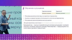 Импортозамещенный agile в окологосударственных организациях | Руслан Юсупов