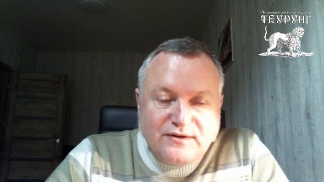 Курс по глубинной психологии по работе с Архетипом Тени