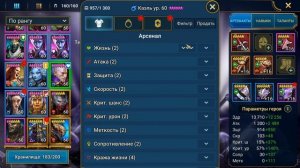 RAID shadow legends 9 потайная комната редкими ГЕРОЯМИ ! Редкие герои АТАКИ.