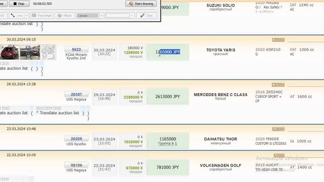 Как вас обманывают при заказе авто из Японии! Эти схемы реально мешают мне работать. смотреть онлайн