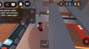 Играем с подписчицой🖤