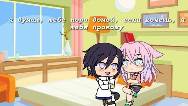 Любовный треугольник• сериал• Gacha Life• ч.о смотреть онлайн