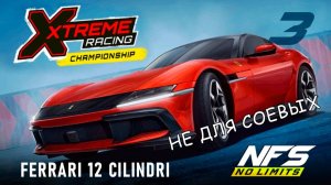 Ferrari 12 Cilindri / Xtreme Racing Championship / #3 / NFS No Limits