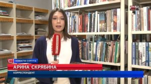 13.11.2024.СТВ.Новости.Авторы из числа финно-угорских народов презентовали новые книги в Сургуте