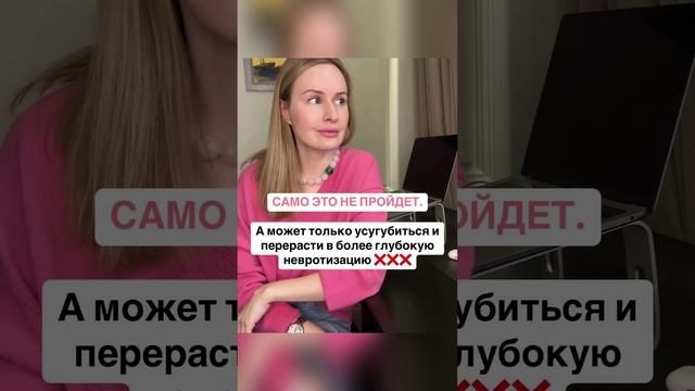 Не игнорируйте эти действия ребенка! смотреть онлайн