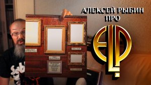 Emerson, Lake & Palmer - Pictures at an Exhibition