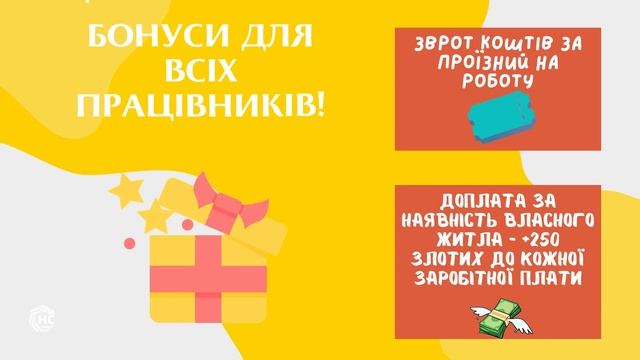 Робота на книжковому складі для хлопців та дівчат у Кракові ! Робота без досвіду роботи !