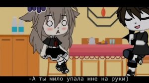 Гача-лайф сериал ''Мой вампир телохранитель'' 3серия |𝓚𝓻𝔂𝓹𝓹𝓪𝓼𝓽 𝓴𝓲𝓽𝓽𝓮𝓷|(Озвучка)