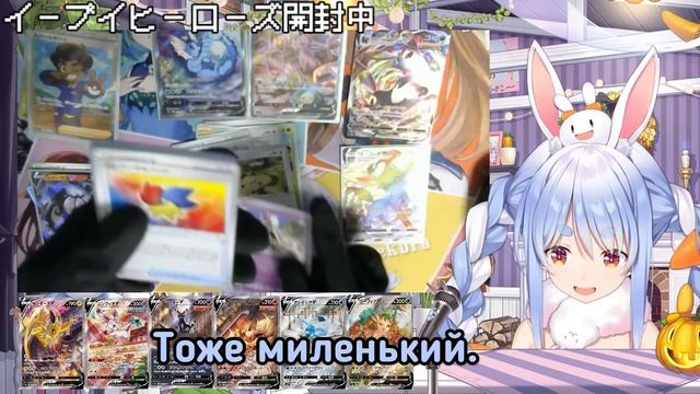 Пекора так обрадовалась, что забрызгала стол слюной 💦 [Hololive RU SUB] смотреть онлайн