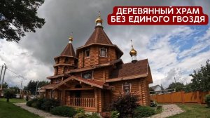 Что находится внутри храма | Татарстан, Нижнекамский р/н с. Балчыклы