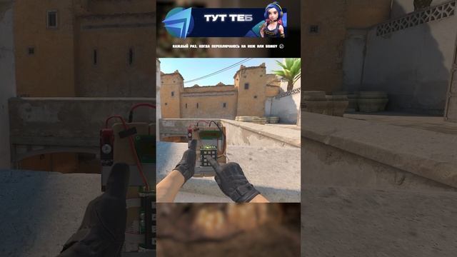 Я ОДИН ТАКОЕ ЛОВЛЮ? #csgo #cs #ксгоу #ксгоприколы #ксгомемы #mrhiki1 #мемксго