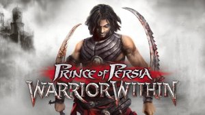 Prince of Persia: Warrior Within #1
