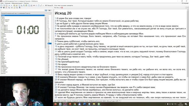 120 секунд // Исх.20:2-11. Стимул для послушания - притягательность личности Бога